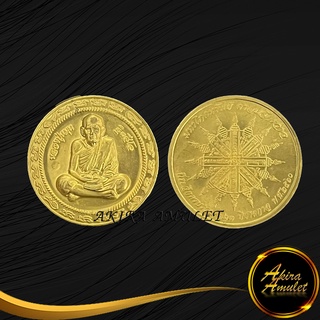 จี้พระ เหรียญหลวงปู่หมุน ฐิตสีโล มหาโภคทรัพย์ ครอบจักรวาล ที่ระลึกครบรอรบ ๑๒๓ ปีชาตกาล พ.ศ ๑๕๖๐ สินค้าขายดีพร้อมส่ง
