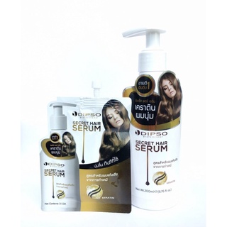 เคราติน ผมนุ่ม Dipso Secret Hair Serum ดิ๊พโซ ซีเคร็ท แฮร์ เซรั่ม (สูตรสำหรับผมแห้งเสียจากการทำเคมี)