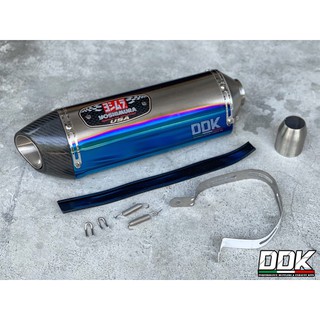 ปลายท่อ Yoshimura ทรง R77 18 นิ้ว เลสสีรุ้งไทเทเยี่ยม ปากคาร์บอนเคฟล่าแท้