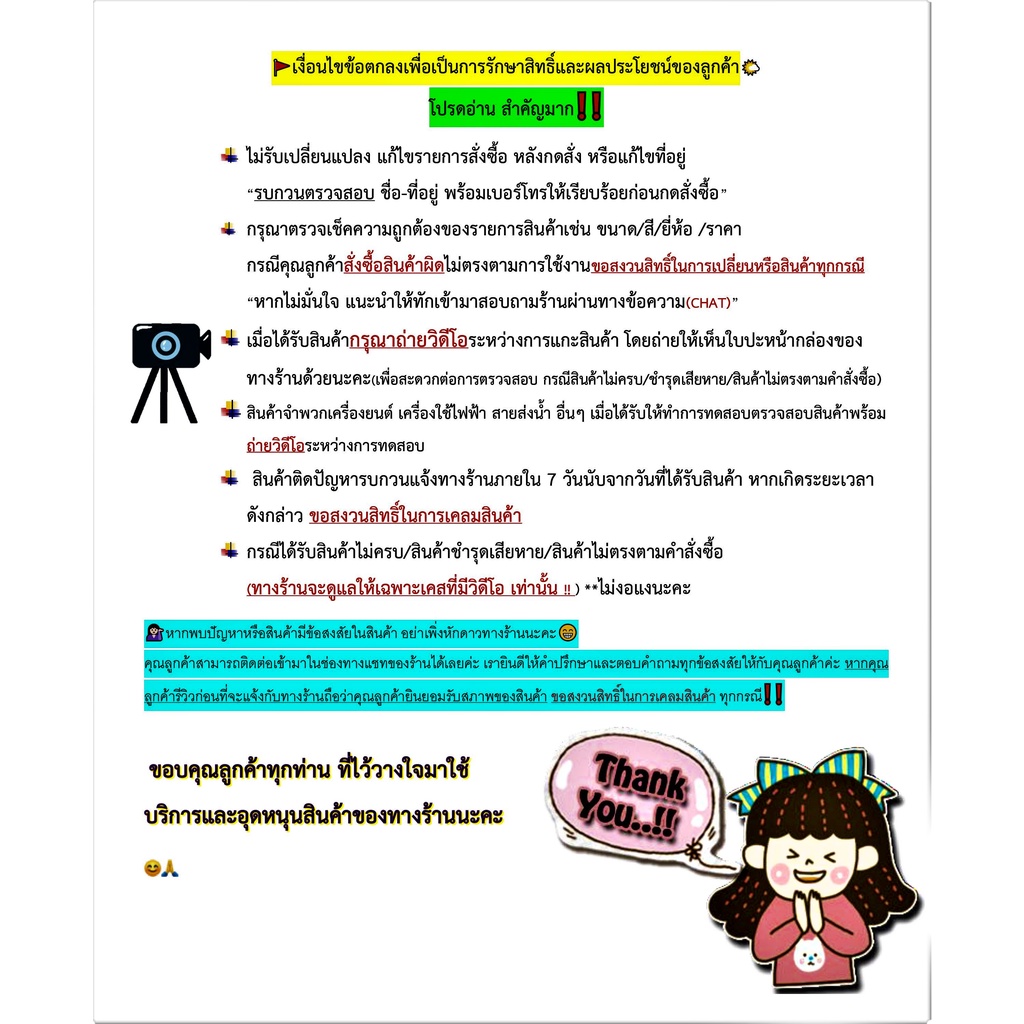 Dripple สายส่งน้ำPE ขนาด 1 นิ้ว สีขาว-ใส มีให้เลือก ยาว 15-100 เมตร สายส่งน้ำ สายส่ง เหนียว แข็งแรง ทนทาน ราคา ถูกที่สุด โปรบีเคเค แกลเลอรีภาพที่ 5