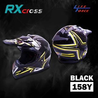 หมวกกันน็อควิบาก  RX Cross  มีให้เลือกหลายสี Size L