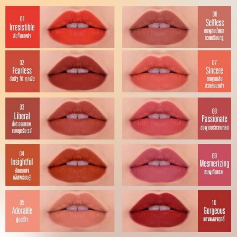 LIPIN2ITลิปแมทอินทูอิท