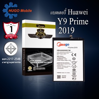 แบตเตอรี่ Huawei Y9 Prime 2019 / Y9 Prime2019 / HB446486ECW แบตเตอรี่ huaweiy9prime 2019 รับประกัน1ปี แบตแท้100%