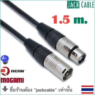 สาย XLR - MOGAMI 2582 - REAN XLR (1.5 ม)