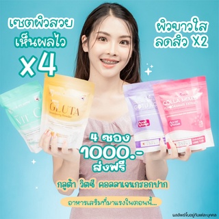 🔥 ของแท้100% คอลลาเจนกรอกปาก คอลลาริช 1ห่อ(15ซอง) คอลลาเจนพรีเมี่ยม ดูดซึมไวเห็นผลเร็ว