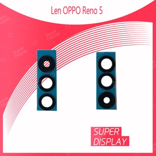 OPPO Reno 5  อะไหล่เลนกล้อง กระจกเลนส์กล้อง กระจกกล้องหลัง Camera Lens (ได้1ชิ้นค่ะ) สินค้าพร้อมส่ง Super Display