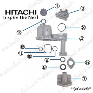 ชุดหัวเรือนปั๊ม 125-325 Hitachi อะไหล่แท้( ปั๊มกลม )