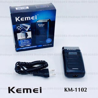 Kemei KM-1102 แบบชาร์จไร้สายเครื่องโกนหนวดสำหรับผู้ชาย