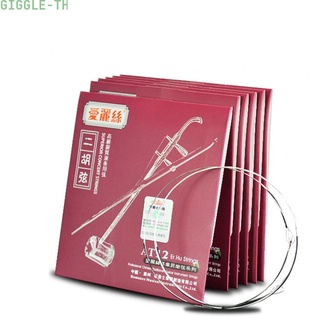 Professional Alice AT12 Erhu Strings 2 Pcs Set Stringed instrument Accessories