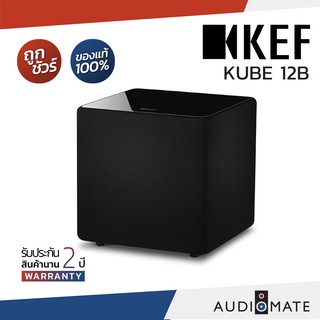 KEF KUBE 12B WIRELESS SUBWOOFER (ACTIVE) 300W  12" / Wireless / รับประกัน 2 ปี โดย บริษัท Vgadz / AUDIOMATE