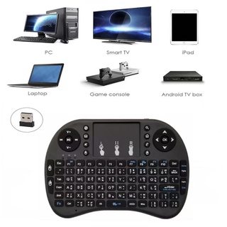 Mini Wireless Keyboard + Touchpad + Battery Charge ได้ + แป้นพิมพ์ไทย ( สีดำ) สำหรับ Android tv box , Smart TV, mini pc,