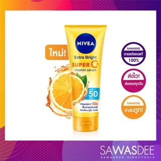 นีเวีย เซรั่มบำรุงผิวกาย เอ็กซ์ตร้า ไบรท์ ซูเปอร์ซี+ วิตามิน เซรั่ม SPF 50 PA +++ NIVEA Extra Bright Super C Vitamin