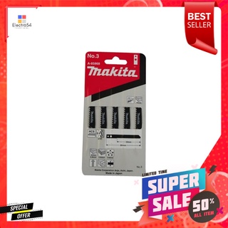 ใบเลื่อยจิ๊กซอ ตัดไม้ MAKITA #3JIGSAW BLADE MAKITA MP000440 5EA/SET