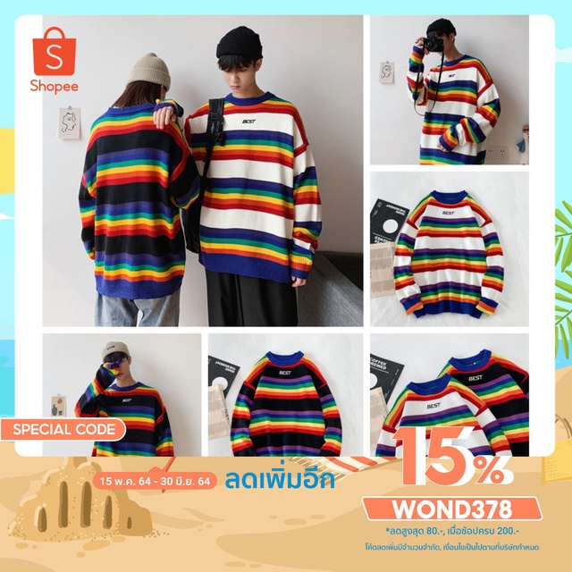 Hot sale/ เสื้อกันหนาว คอกลม สเวตเตอร์สไตล์เกาหลี แฟชั่นผู้ชาย เสื้อกันหนาวสายรุ้ง พร้อมส่ง
