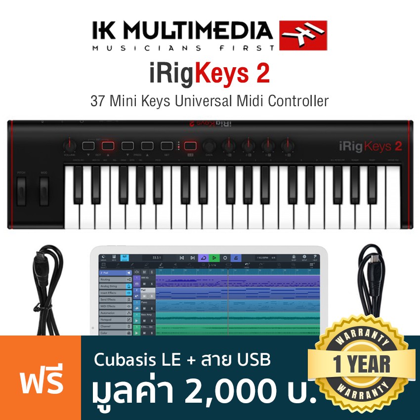 IK Multimedia® iRig Keys 2 USB/MIDI Midi Controller คีย์บอร์ดใบ้ 37 คีย์ + แถมฟรีของแถมในกล่อง **ประกันศูนย์ 1 ปี **
