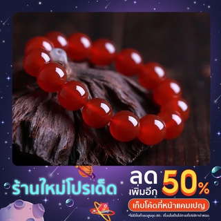 กำไลหินโมราสีแดง สินค้าบรรจุในกล่องสวยงาม (Red agate chalcedony bracelet)