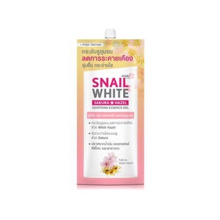 Namu Life Snail White Sakura Hazel Soothing Essence Gel 20ml.นามุ ไลฟ์ สเนลไวท์ ซากุระ ฮาเซล ซูทธิ่ง เอสเซนส์ เจล(1 ซอง)