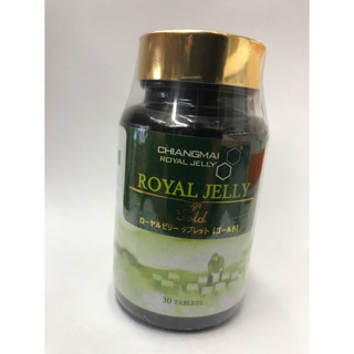 Royal Jelly Tablet Gold นมผึ้งแห้ง ขนาด 30 เม็ด