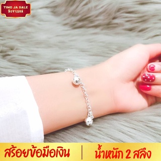 สร้อยข้อมือเงิน ลายผ่าหวายประดับกระพรวน น้ำหนัก 2 สลึง ยาว 7 นิ้ว ชุบเงินแท้ 925 สินค้าขายดี