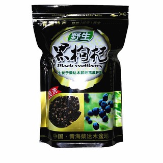 เก๋ากี๋ดำ โกจิเบอร์รี่（黑枸杞）ขนาด500g #พร้อมส่ง#กลิ่นหอม รสกลมกล่อม บำรุงสุขภาพ