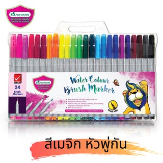 ปากกาเมจิกหัวพู่กัน 12 และ  24 สี มาสเตอร์อาร์ต