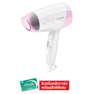 PHILIPS HAIR DRYER 1200W HP8120/05 (White/Pink)