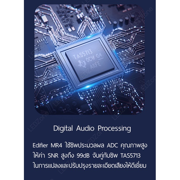 โปร10.10 Edifier MR4 Studio Monitor Speaker PolyMica cone TRS RCA AUX