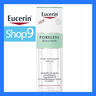 Eucerin Poreless Solution Pore Minimizer Serum 30ml หมดอายุ 30/12/23 ยูเซอรีน พอร์เลส พอร์ มินิไมเซอร์ ซีรั่ม 30 มล