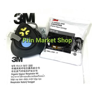 * พร้อมจัดส่ง* 3M หน้ากากไส้กรองเดี่ยว รุ่น 3200-55 พร้อมอุปกรณ์#42