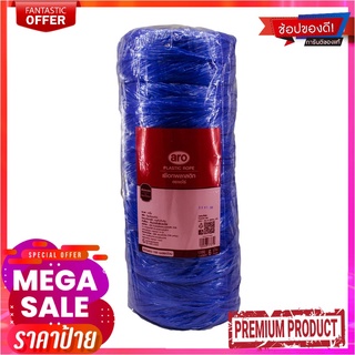 เอโร่ เชือกฟาง ขนาด 3 นิ้ว แพ็ค 6 ม้วนaro Plastic Rope Size 3" x 6 pcs