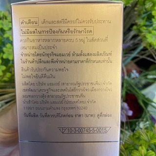 นิวทริไลท์ คอลลาเจน แอมเวย์ 30 ซอง✅ ของแท้ของใหม่ฉลากไทย✅🙏 ขออนุญาตตัดบาร์โค้ดนะครับ🙏