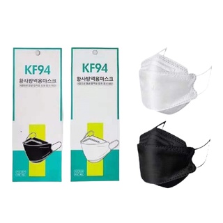 🔥KLONGTHOM🔥 3D Mask KF94 แพ็ค 10 ชิ้น หน้ากากอนามัยเกาหลีป้องกันฝุ่น หน้ากาก สินค้าพร้อมส่งในไทย
