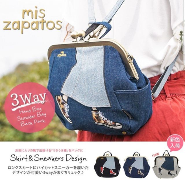 Mis Zapatos Mini 3ways Backpack