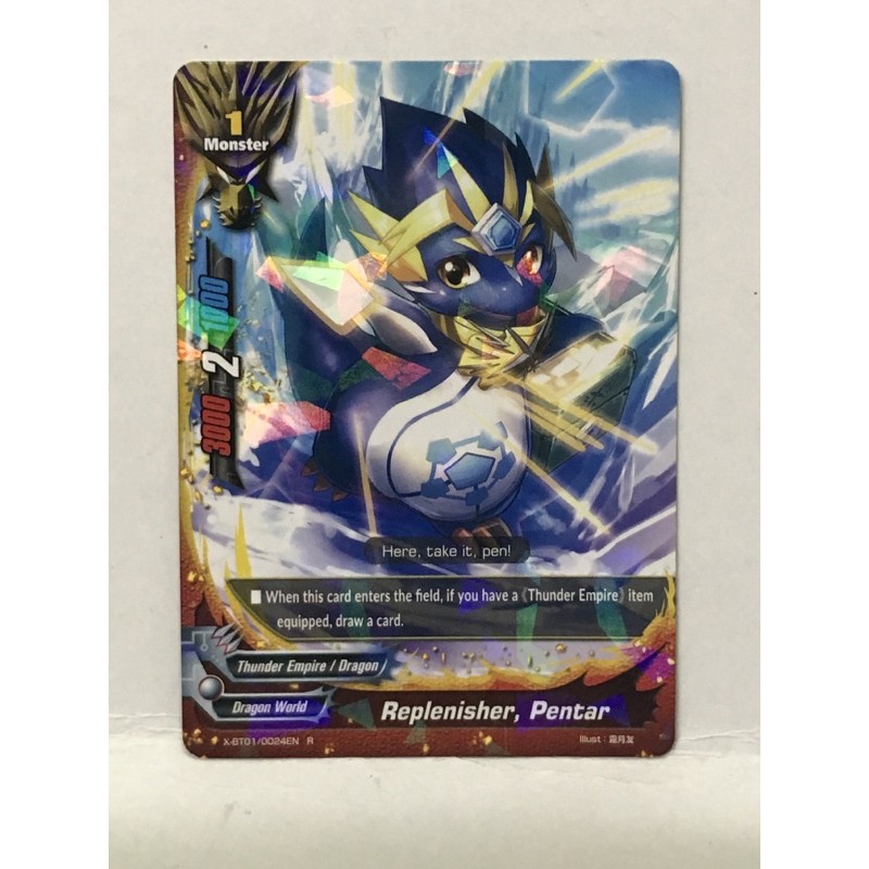 การ์ดฟิวเจอร์อังกฤษ Buddyfight Replenishing, Pentar (X-BT01/0024EN)