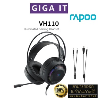 Rapoo VH110 Illuminated RGB Gaming Headset ประกัน 2 ปี