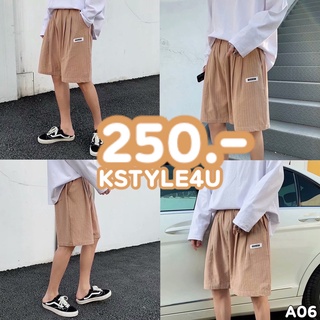 KSTYlE4U กางเกงทรงหลาย #A06   ลายทางน้ำตาล เชือกรูด  ทรงผู้ชาย เสื้อผ้าแฟชั่น