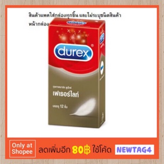 (พร้อมส่ง) Durex Fetherlite กล่อง 12 ชิ้น/ ถุงยางอนามัยดูเร็กซ์เฟเธอร์ไลท์ กล่อง 12 ชิ้น