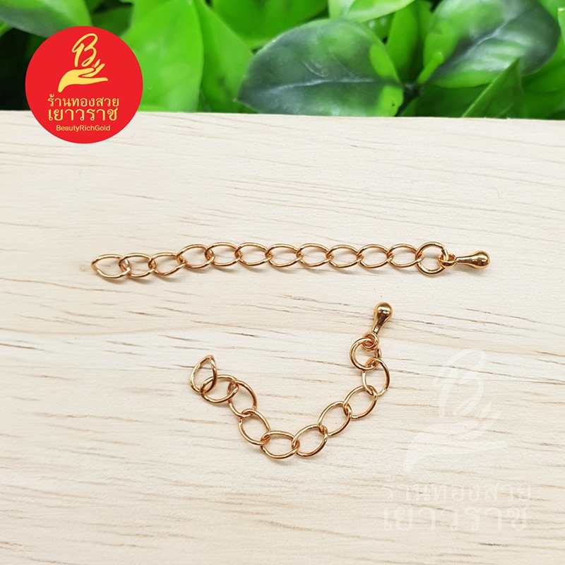 สายปรับระดับ อุปกรณ์ diy สีนาก แพ็คละ 2 ชิ้น ความยาว 2 นิ้ว