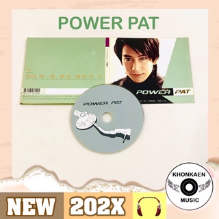 CD เพลง Power Pat อัลบั้ม พาวเวอร์ แพท มือ 2 สภาพดี ปั๊มแรก (ปี 2545)