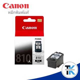 ตลับหมึกอิงค์เจ็ท สีดำ Canon PG-810  ตลับหมึกอิงค์เจ็ท Canon PG-810 หมึกดำ หมึกแท้คุณภาพสูงจาก Canon มั่นใจทุกงานพิมพ์