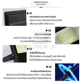 JD Solar Light 35w 55w 75w 150w 200w 500w แสงสีเหลือง ไฟโซลาเซลล์ สปอร์ตไลท์ โคมไฟพลังงานแสงอาทิตย์