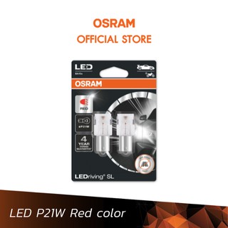 OSRAM หลอดไฟ LED ขั้วเขี้ยวตรง P21W (ไฟ 1จุด) แสงสีแดง (7506DRP)