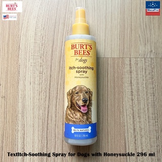 Burts Bees® Itch-Soothing Spray for Dogs with Honeysuckle 296 ml เบิร์ตบีส์ สเปรย์ สำหรับสุนัข ผิวแห้ง คัน