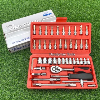 EURO KING TOOLS 46 ชิ้น ชุดบล็อก ประแจ  ขนาด 1/4 Socket Set