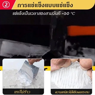 เทปกาวกันรั่ว เทปกาวกันน้ำ เทปกาวบิวบิล ป้องกันการรั่วซึมได้100% แก้ปัญหาหลังคารั่วท่อแตก น้ำซึม เทปกาว บิวทิล