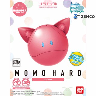 Bandai Haropla Momo Haro 4549660257363