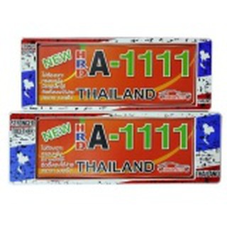 HRD A-2222 กรอบป้ายทะเบียนกันน้ำ Thailand สั้น-ยาว