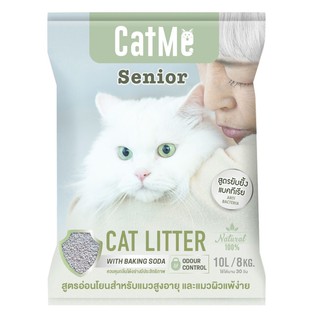 CatMe Senior 10L. ทรายแมวภูเขาไฟ สูตรยับยั้งแบคทีเรีย สำหรับแมวสูงวัย บรรจุ 10 ลิตร (8 Kg.)