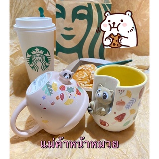 🧜‍♀️Starbucks Raccoon in the Wood 12oz. 2021