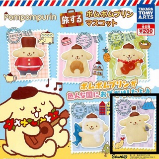 กาชาปอง Pompompurin Japan [Pompompurin Traveling Pudding Mascot] งานแท้ญี่ปุ่น.